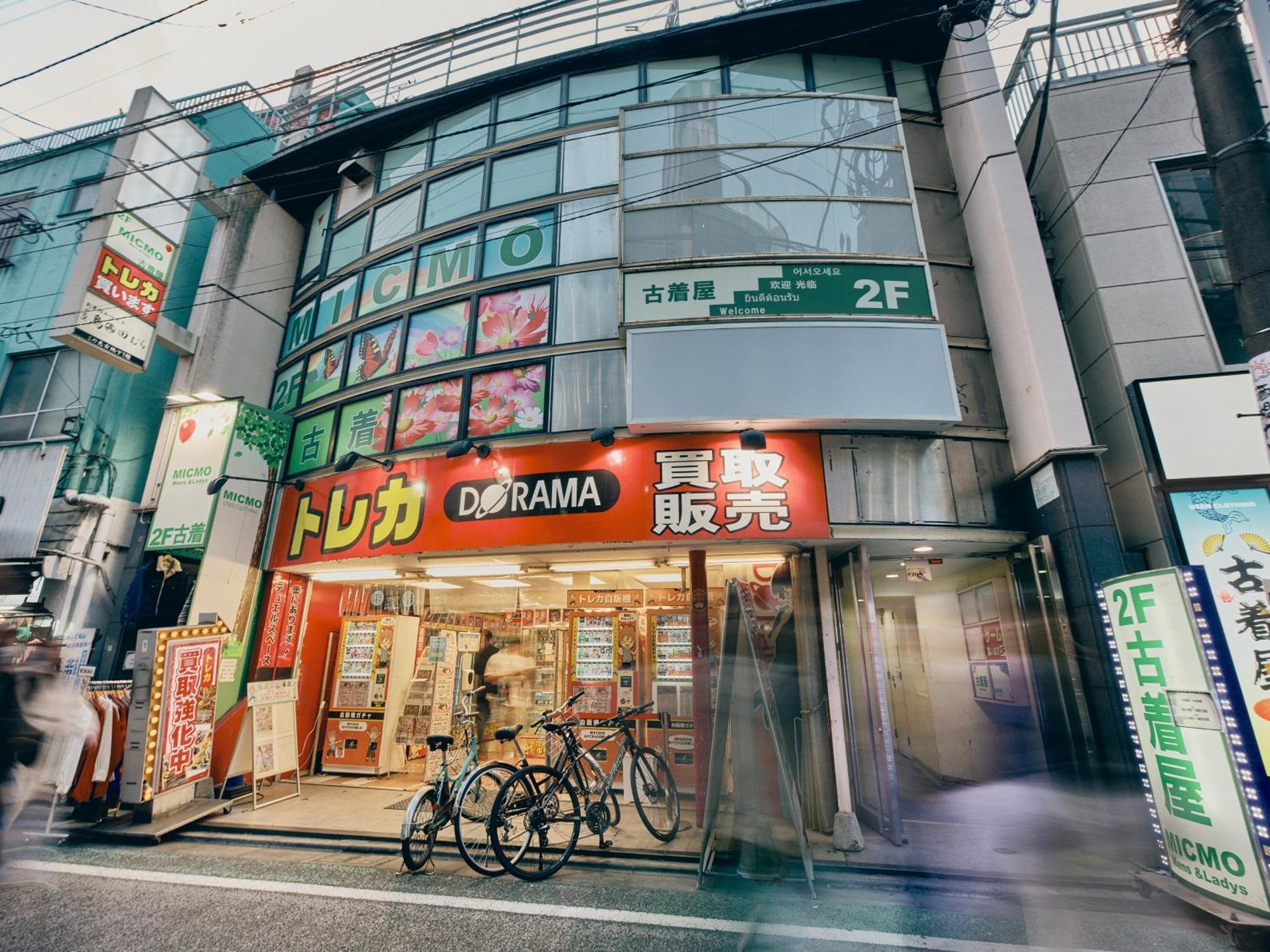 Illi Com Shimokitazawa Daire Tokyo Dış mekan fotoğraf